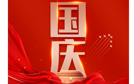 互聯(lián)網(wǎng)+院前急救/ 智能急救系統(tǒng)天榮醫(yī)療祝福偉大祖國節(jié)日快樂！